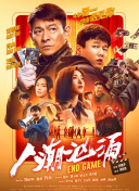 十二寡妇肉床艳史hd